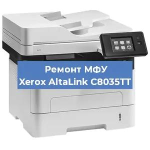 Ремонт МФУ Xerox AltaLink C8035TT в Воронеже